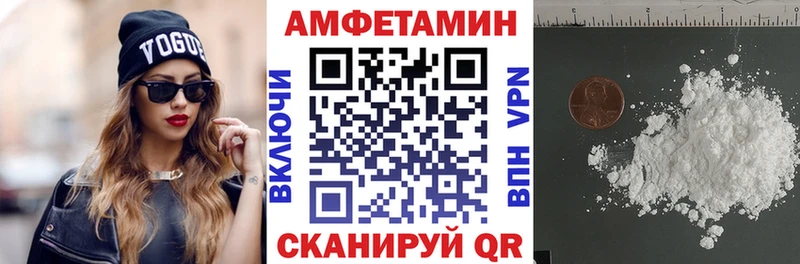 АМФЕТАМИН VHQ  Ишимбай 