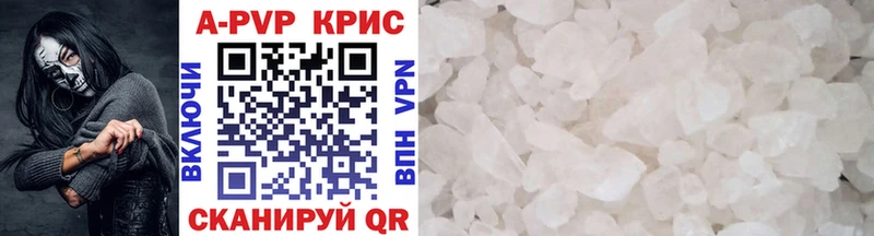 A PVP СК КРИС  Ишимбай 