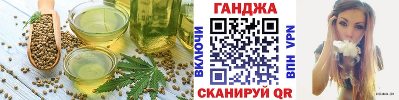Еда ТГК конопля  где продают наркотики  Ишимбай 
