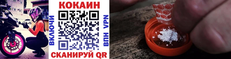 как найти закладки  Ишимбай  COCAIN Колумбийский 