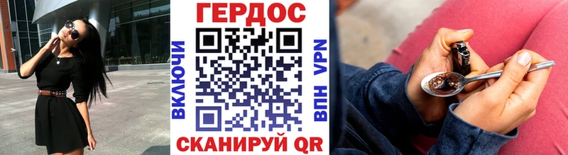 ГЕРОИН VHQ купить наркоту Ишимбай