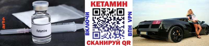 КЕТАМИН VHQ где можно купить наркотик Ишимбай