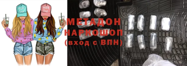 таблы Абдулино