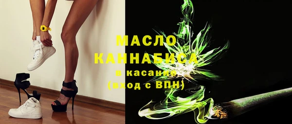 МДМА Абаза