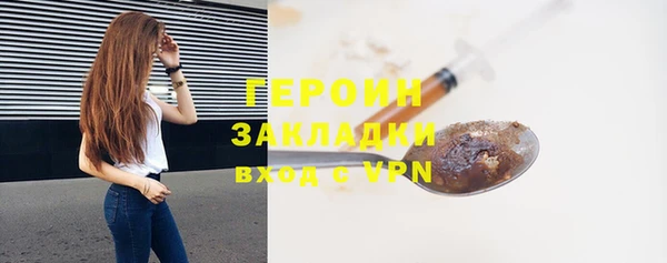 таблы Абдулино