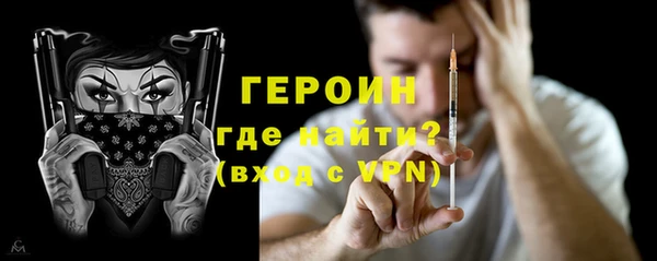 МДМА Абаза