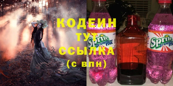 таблы Абдулино