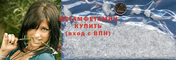 таблы Абдулино