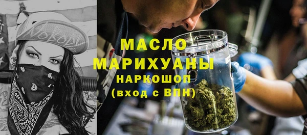 таблы Абдулино