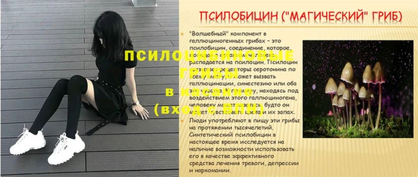 таблы Абдулино