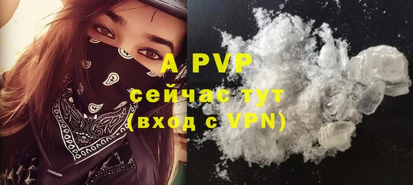 таблы Абдулино