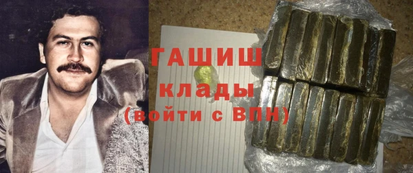 МДМА Абаза