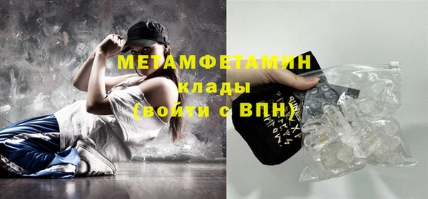 МДМА Абаза