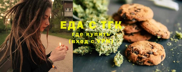 таблы Абдулино