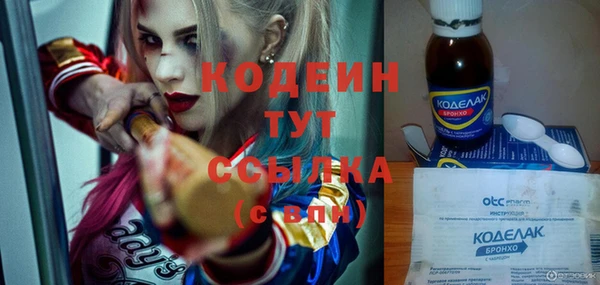 МДМА Абаза