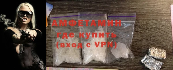 МДМА Абаза