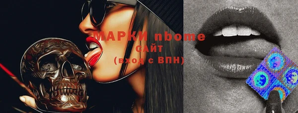 таблы Абдулино