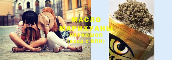 МДМА Абаза