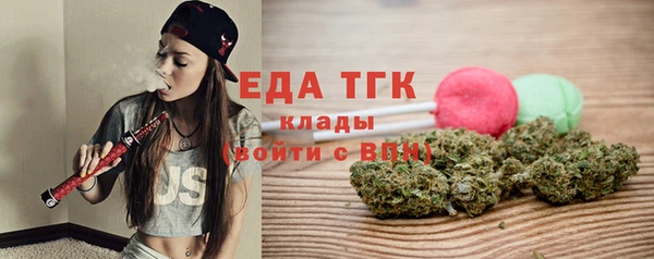 МДМА Абаза
