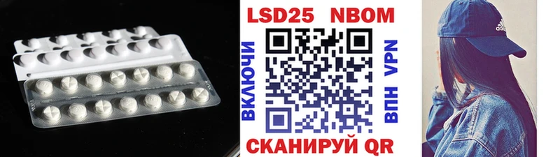 LSD-25 экстази кислота  мега ССЫЛКА  Ишимбай 