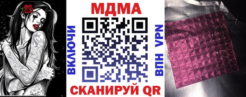 продажа наркотиков Ишимбай MDMA crystal