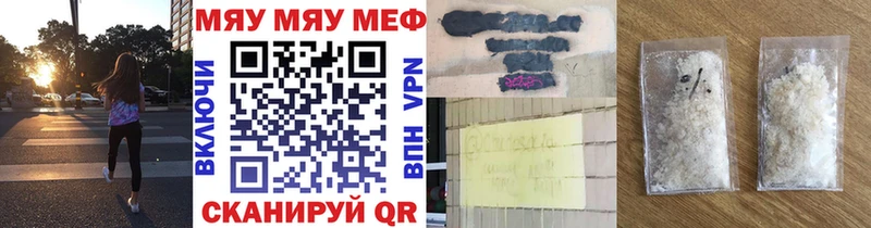 MEGA маркетплейс как найти закладки Ишимбай МЕФ VHQ