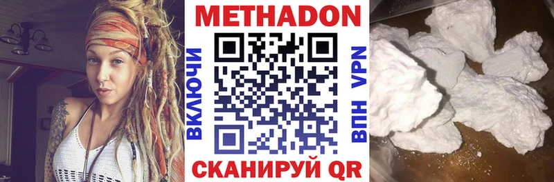 Метадон белоснежный  наркотики  Ишимбай 