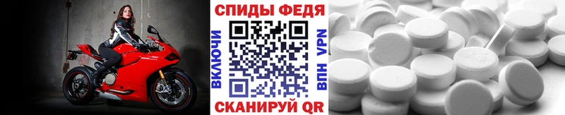 mega ТОР  Ишимбай  Метамфетамин мет 