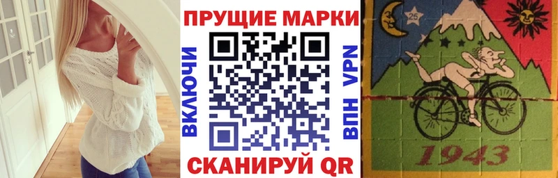 где найти наркотики Ишимбай Наркотические марки 1500мкг